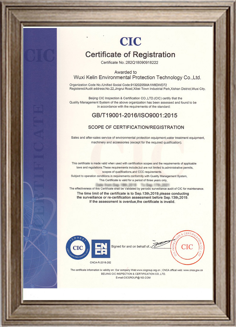 ISO9001（英文）